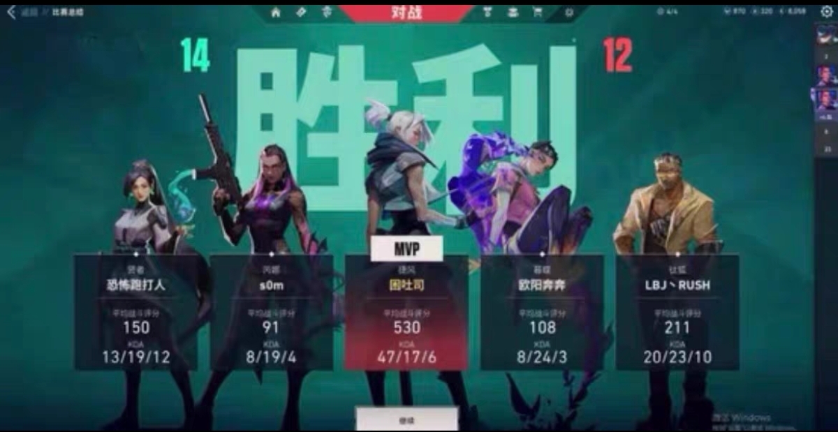 无畏契约手游自瞄锁头挂 - 自动瞄准、锁头功能 - 免费体验