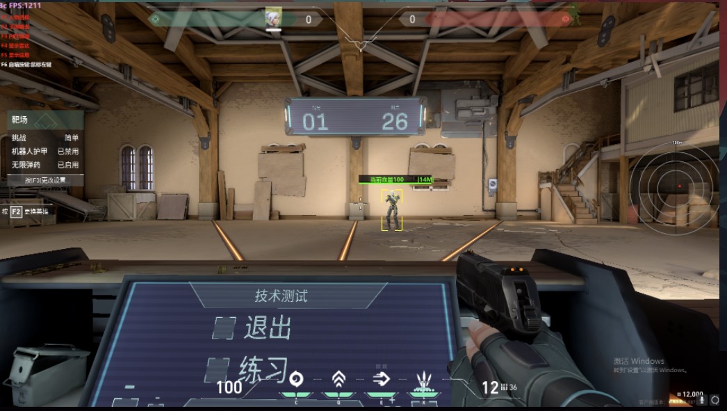 无畏契约开挂免费软件手机版-多端适配热力追踪模拟器兼容增强版